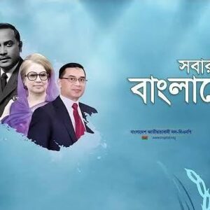 Mst Muntaha Facebook profile image